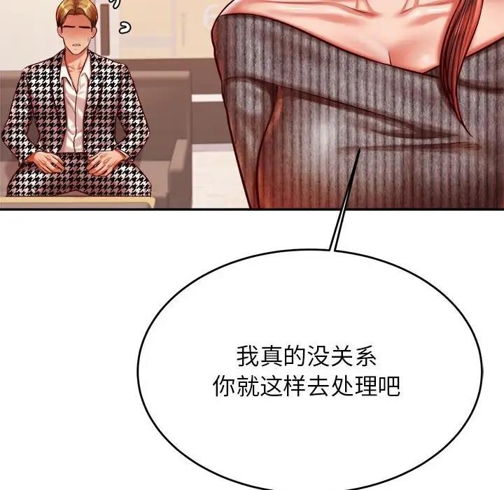 70P - 老师的课外教学/我的专属老师