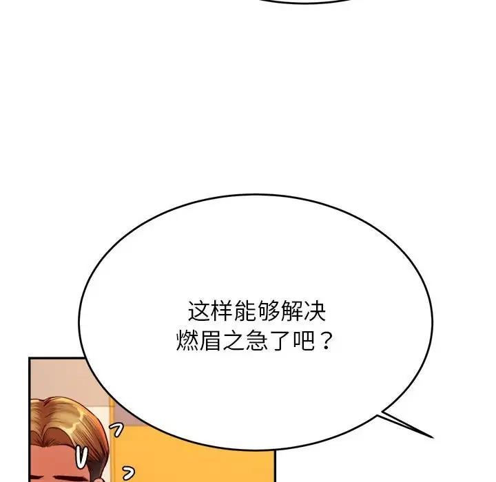71P - 老师的课外教学/我的专属老师