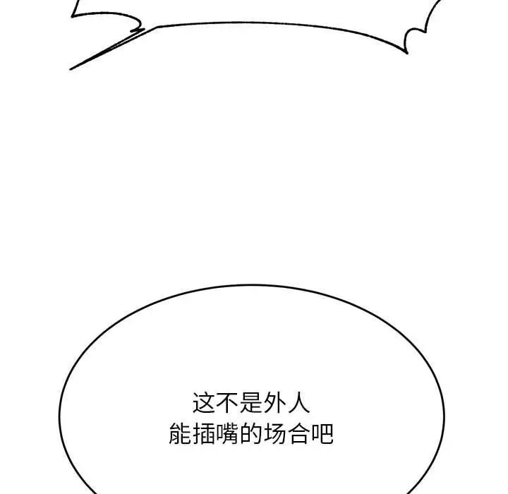 80P - 老师的课外教学/我的专属老师