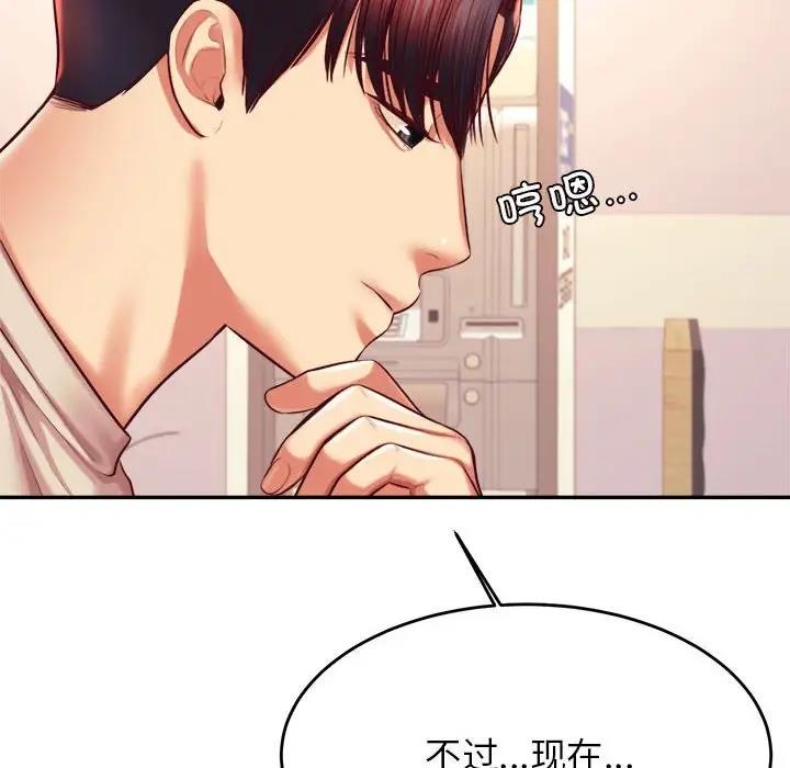 8P - 老师的课外教学/我的专属老师