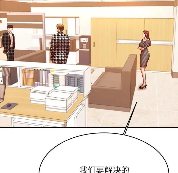 85P - 老师的课外教学/我的专属老师