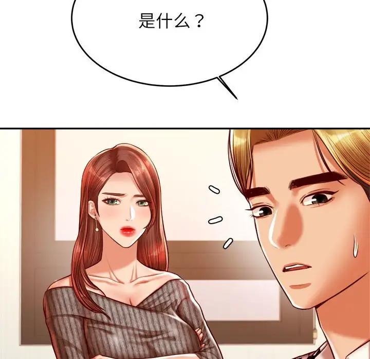 89P - 老师的课外教学/我的专属老师