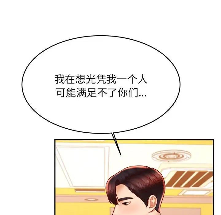 91P - 老师的课外教学/我的专属老师