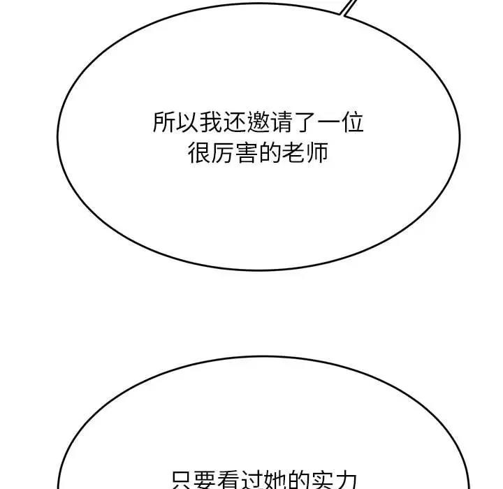 94P - 老师的课外教学/我的专属老师