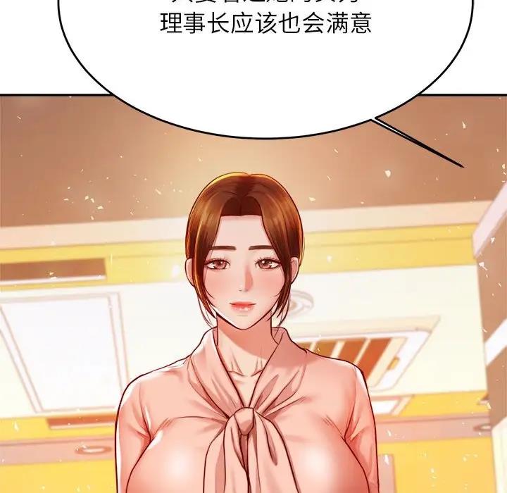 95P - 老师的课外教学/我的专属老师