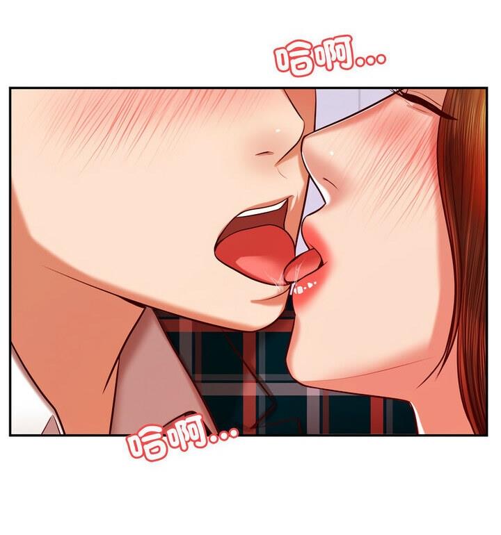 102P - 老师的课外教学/我的专属老师