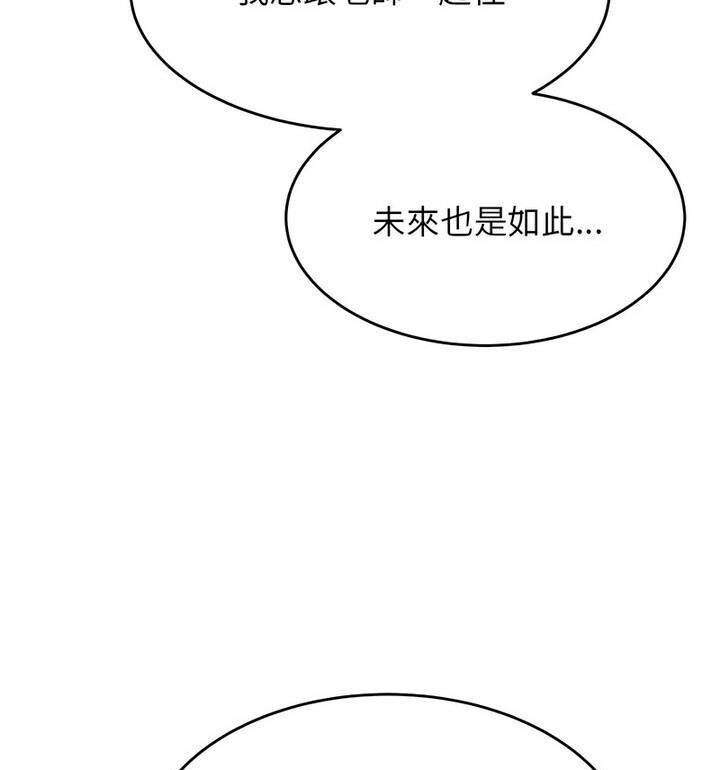 105P - 老师的课外教学/我的专属老师