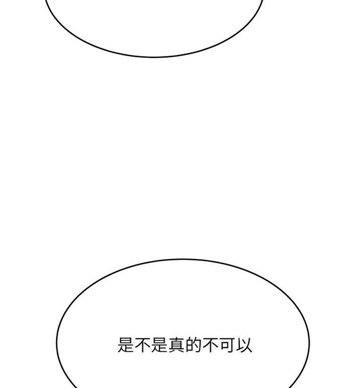 116P - 老师的课外教学/我的专属老师
