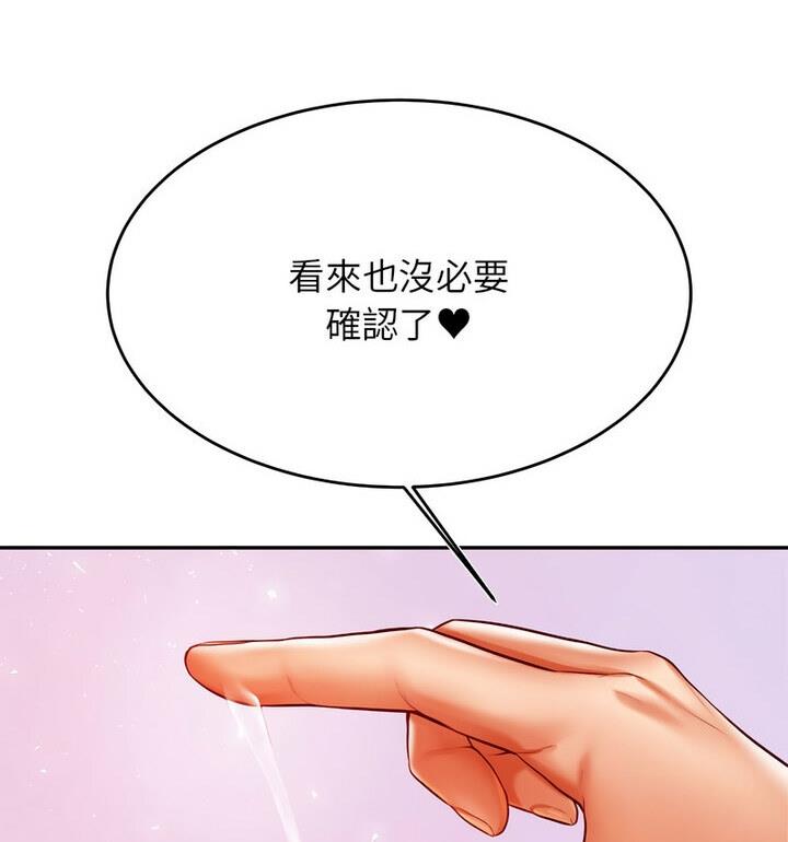 122P - 老师的课外教学/我的专属老师