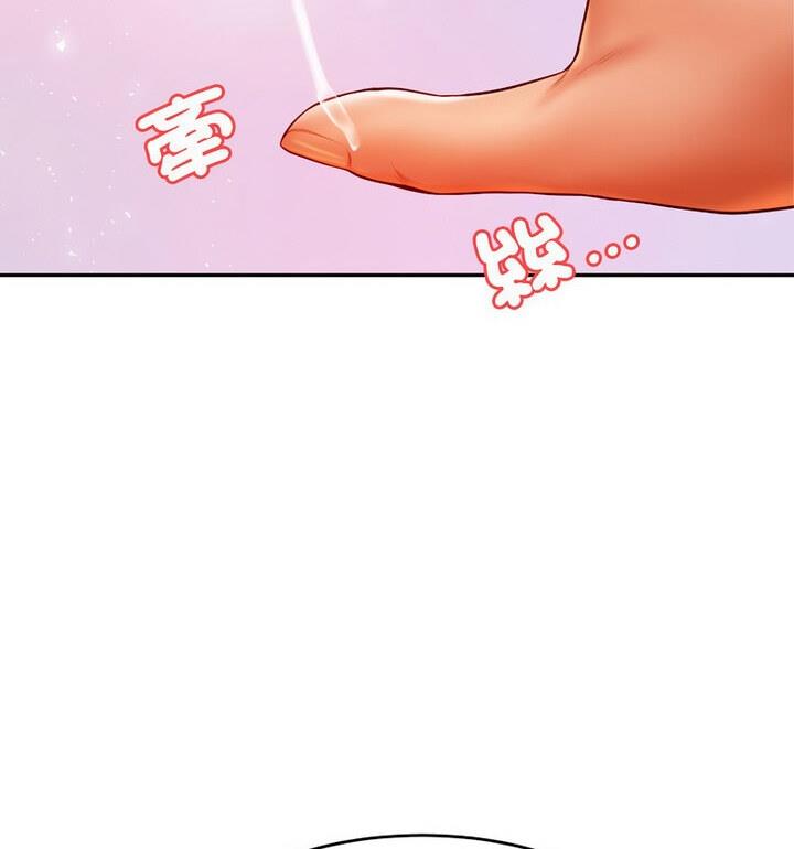 123P - 老师的课外教学/我的专属老师