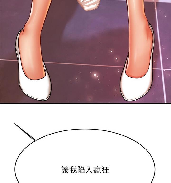 130P - 老师的课外教学/我的专属老师
