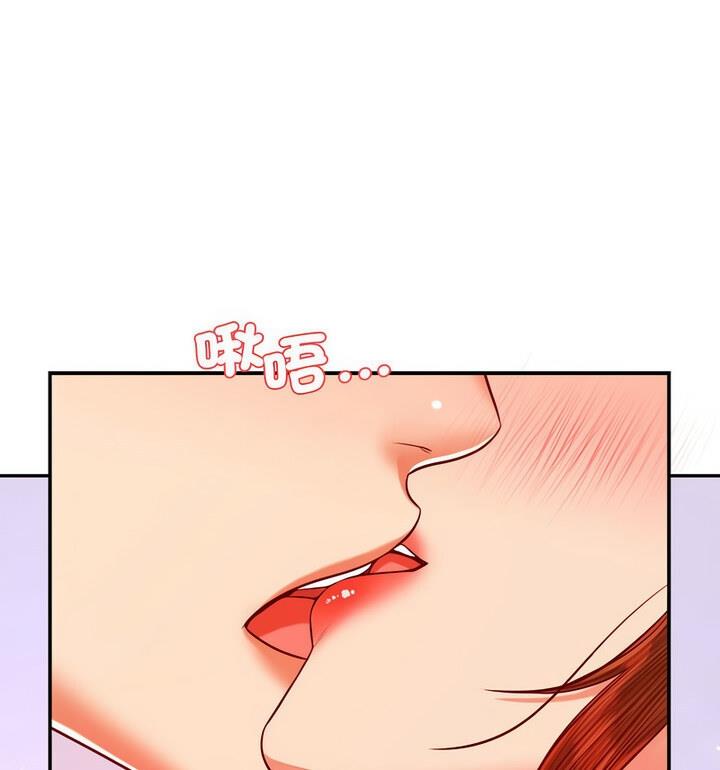 135P - 老师的课外教学/我的专属老师
