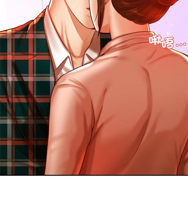 137P - 老师的课外教学/我的专属老师