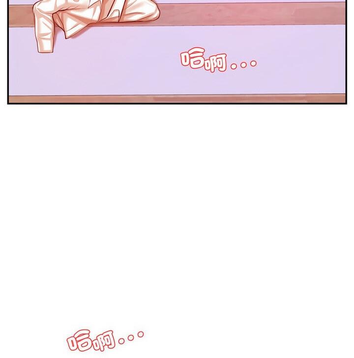 145P - 老师的课外教学/我的专属老师