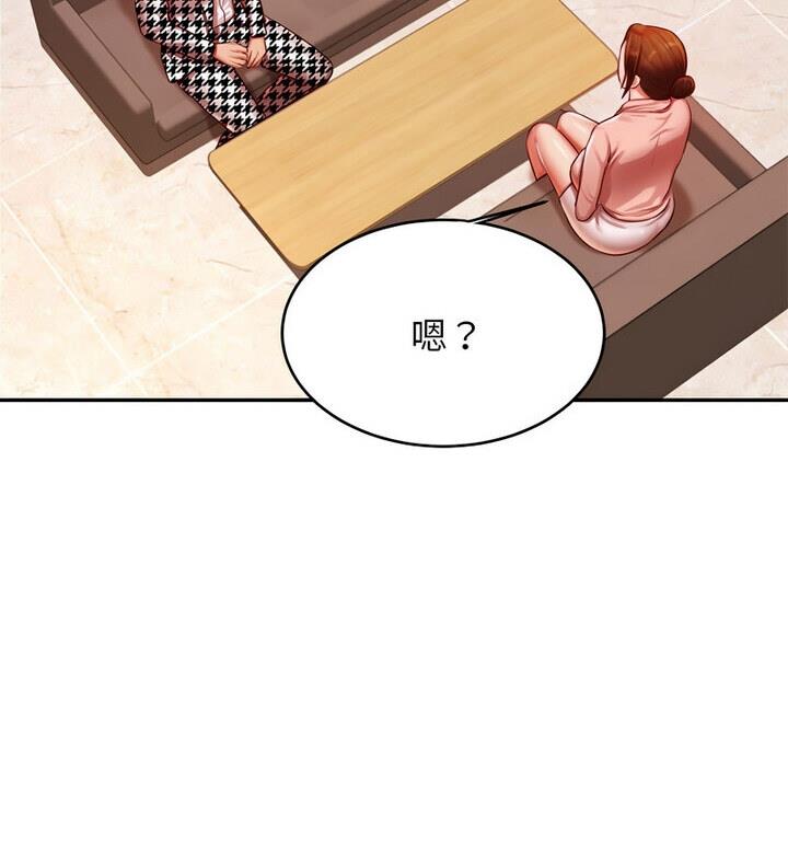 18P - 老师的课外教学/我的专属老师