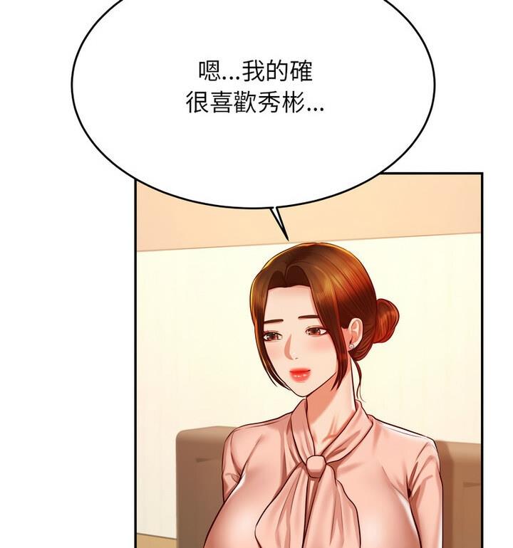 21P - 老师的课外教学/我的专属老师