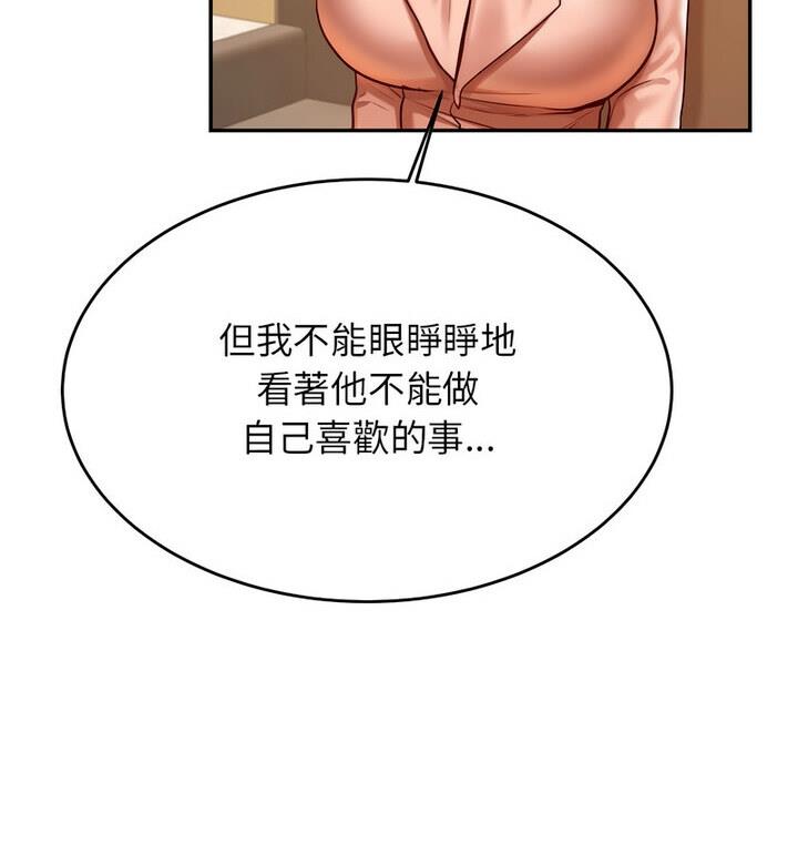 22P - 老师的课外教学/我的专属老师