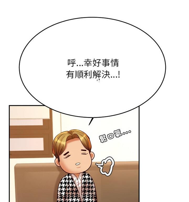 23P - 老师的课外教学/我的专属老师