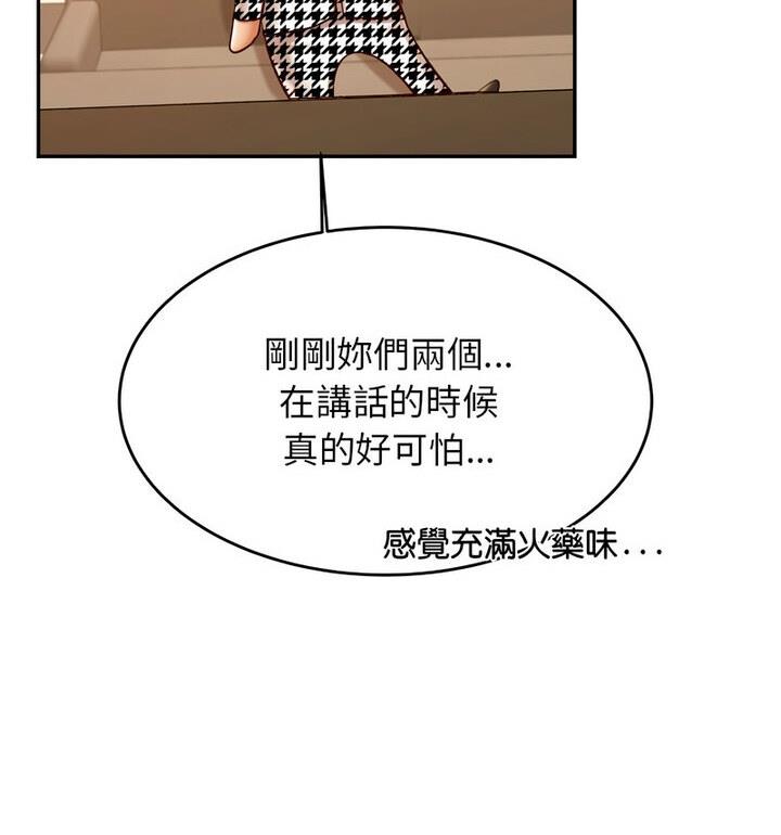 24P - 老师的课外教学/我的专属老师
