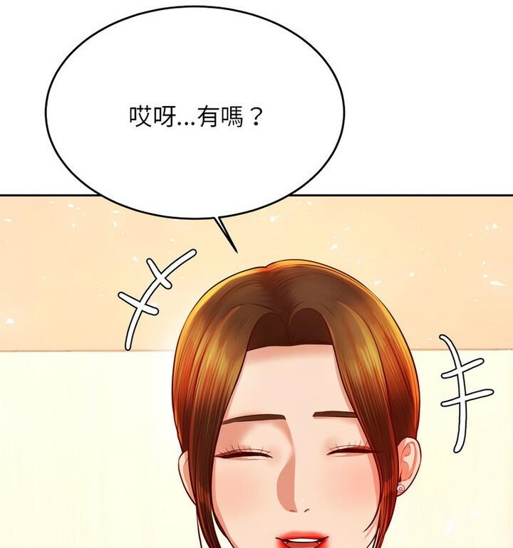 25P - 老师的课外教学/我的专属老师