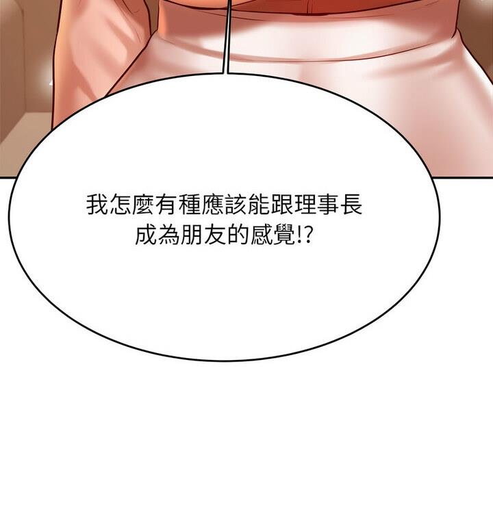 27P - 老师的课外教学/我的专属老师