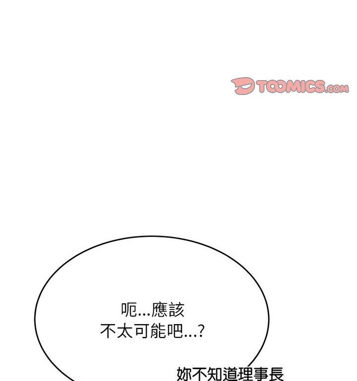 28P - 老师的课外教学/我的专属老师