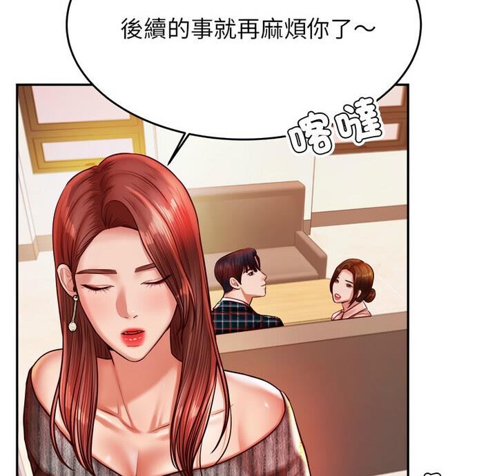 2P - 老师的课外教学/我的专属老师