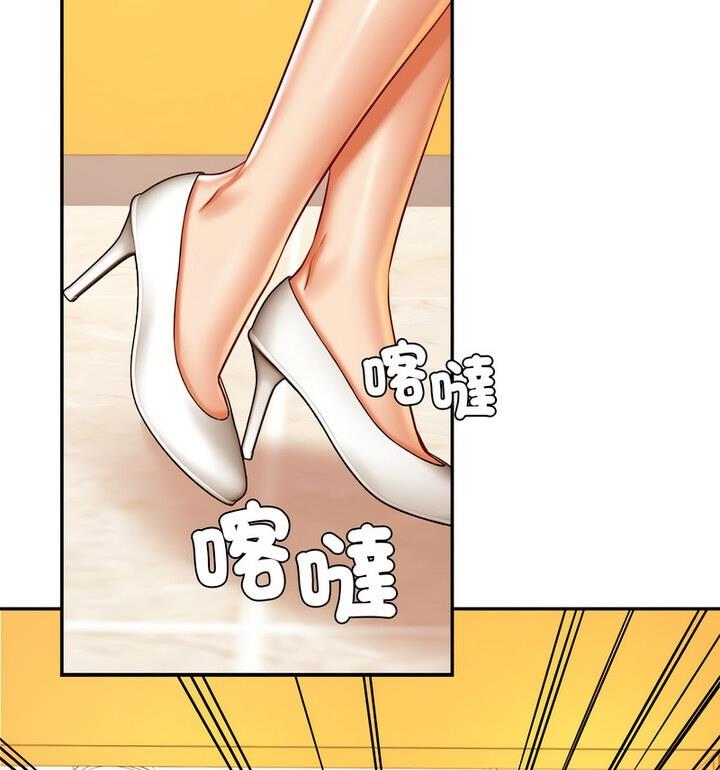 31P - 老师的课外教学/我的专属老师
