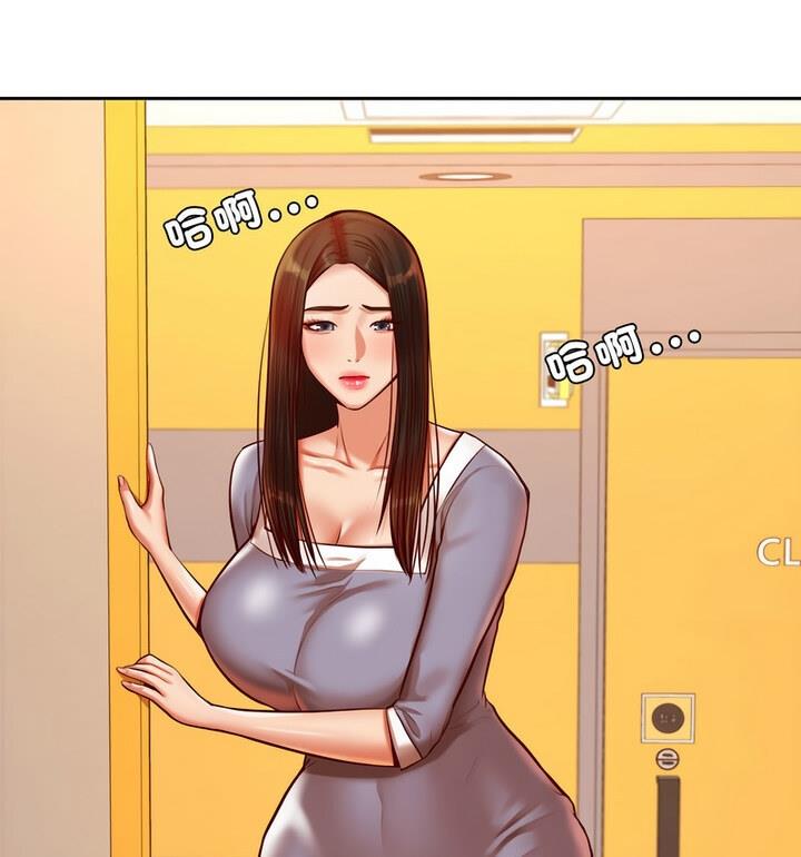 35P - 老师的课外教学/我的专属老师