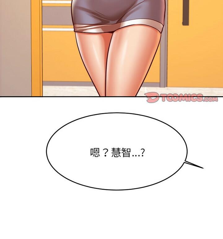 36P - 老师的课外教学/我的专属老师