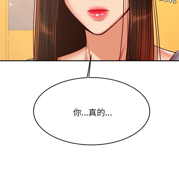 38P - 老师的课外教学/我的专属老师