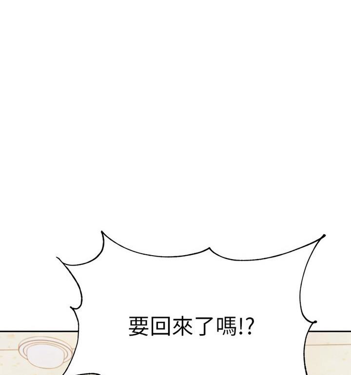 39P - 老师的课外教学/我的专属老师