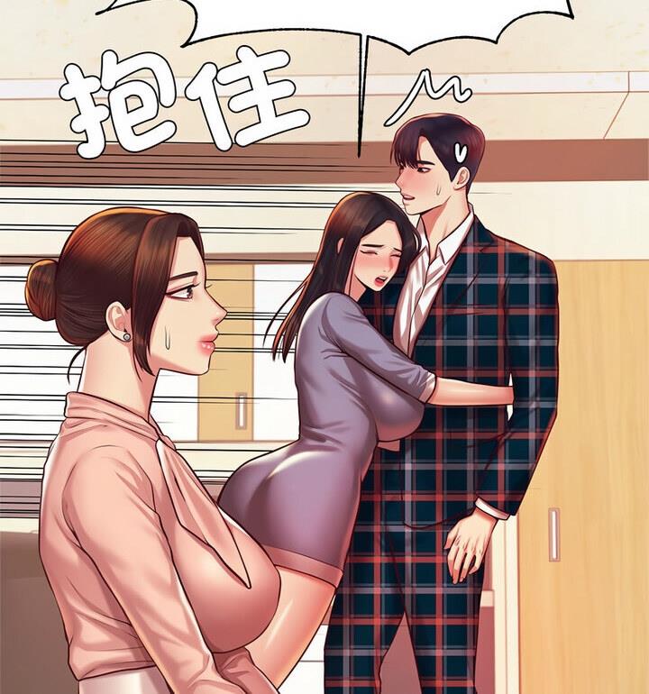40P - 老师的课外教学/我的专属老师