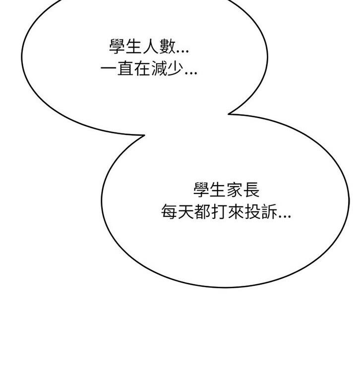 47P - 老师的课外教学/我的专属老师