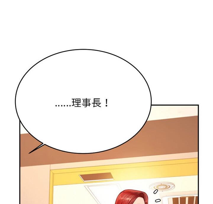4P - 老师的课外教学/我的专属老师