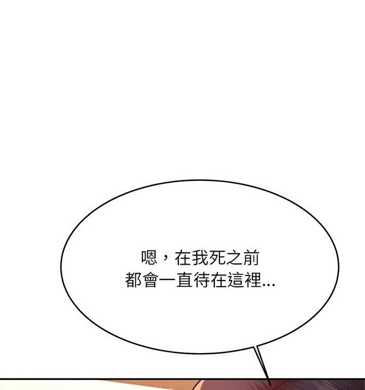 50P - 老师的课外教学/我的专属老师