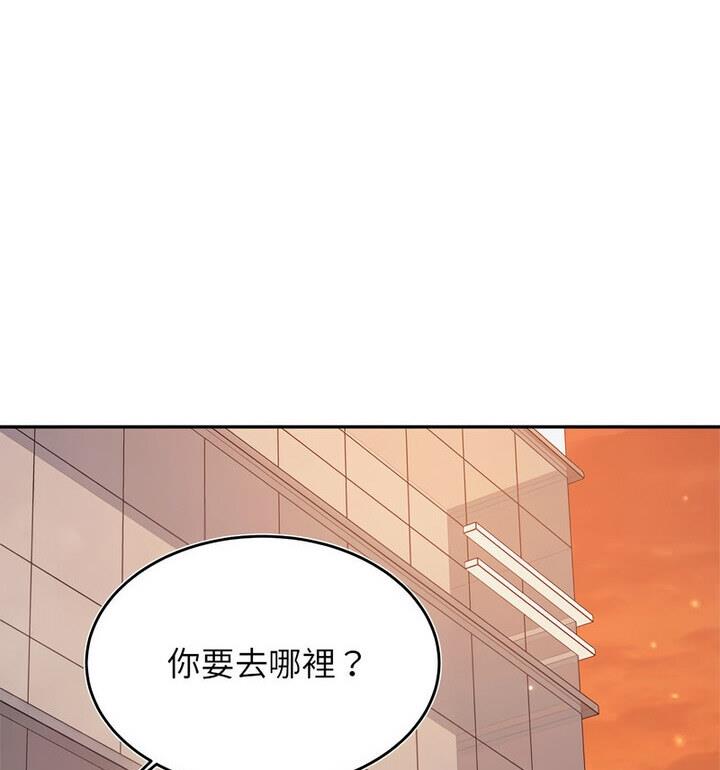 63P - 老师的课外教学/我的专属老师
