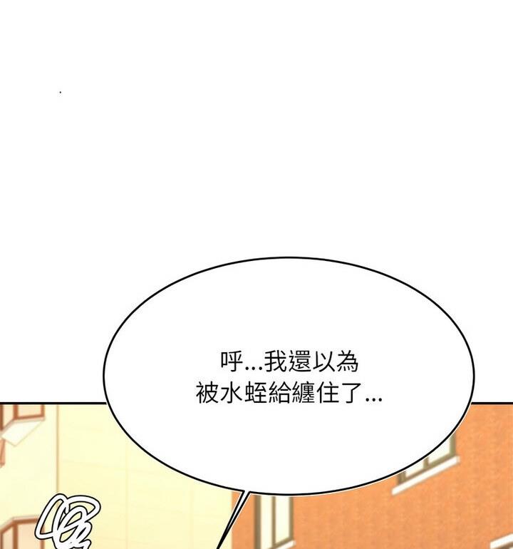 68P - 老师的课外教学/我的专属老师