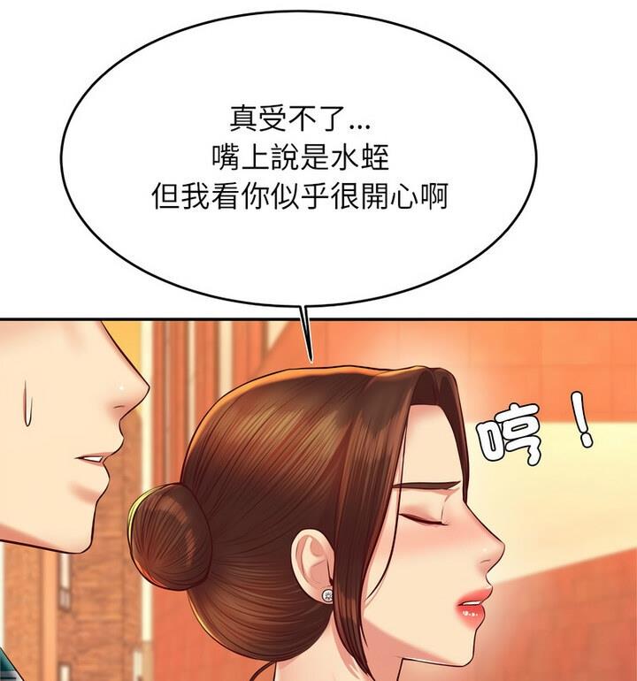 71P - 老师的课外教学/我的专属老师