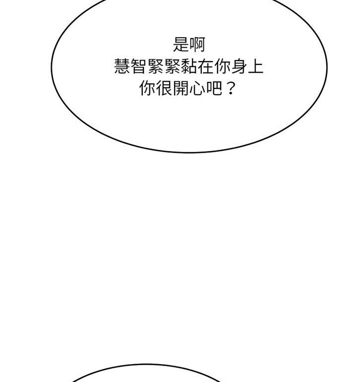 75P - 老师的课外教学/我的专属老师