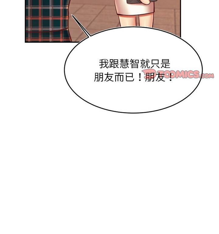 77P - 老师的课外教学/我的专属老师