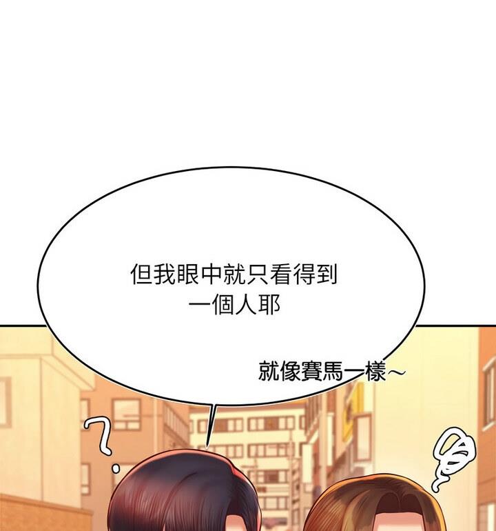 80P - 老师的课外教学/我的专属老师
