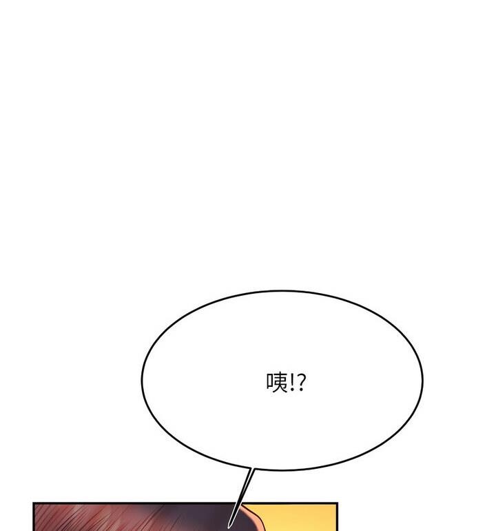 82P - 老师的课外教学/我的专属老师