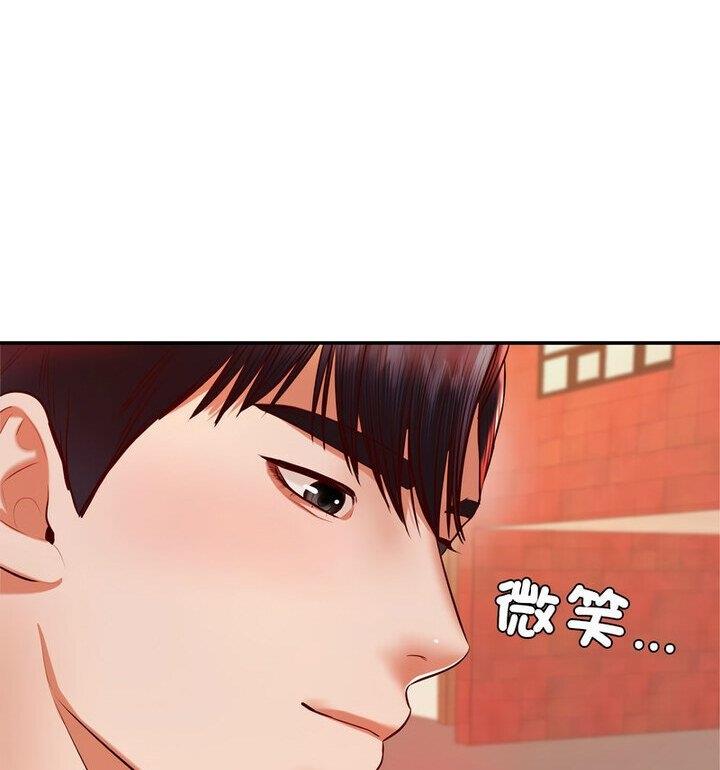 86P - 老师的课外教学/我的专属老师