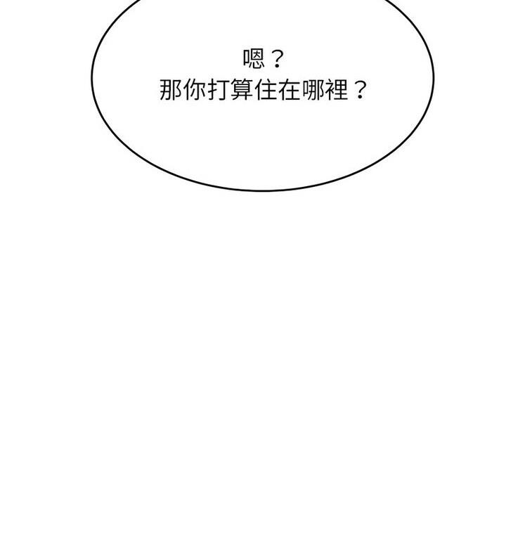 90P - 老师的课外教学/我的专属老师