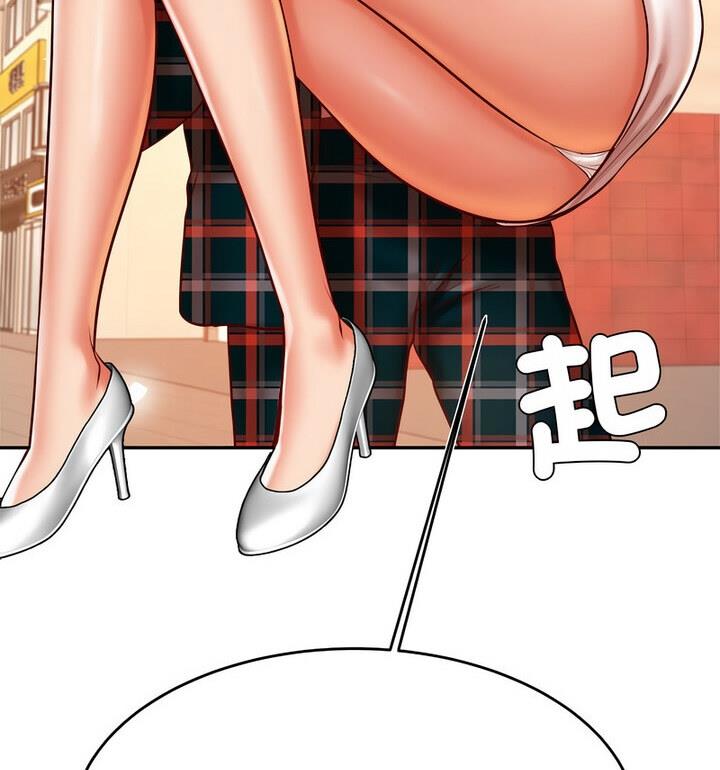 94P - 老师的课外教学/我的专属老师