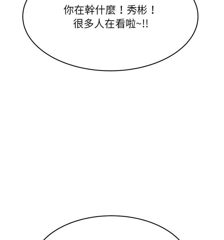 95P - 老师的课外教学/我的专属老师