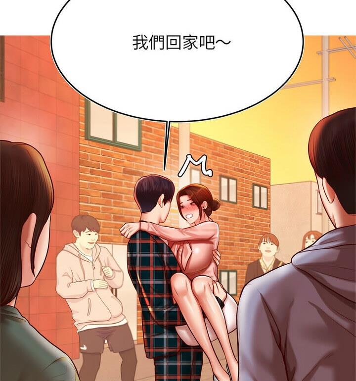 96P - 老师的课外教学/我的专属老师