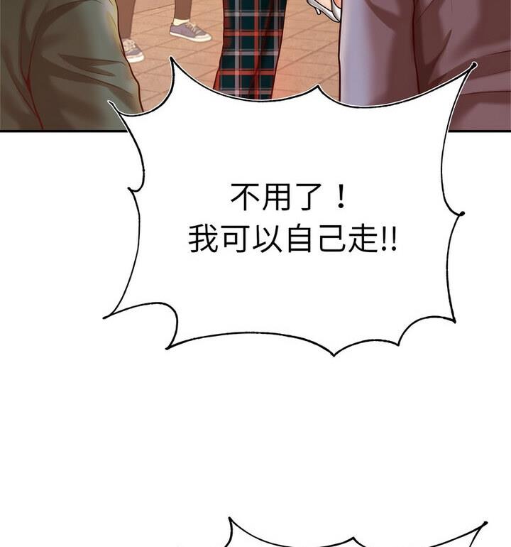 97P - 老师的课外教学/我的专属老师