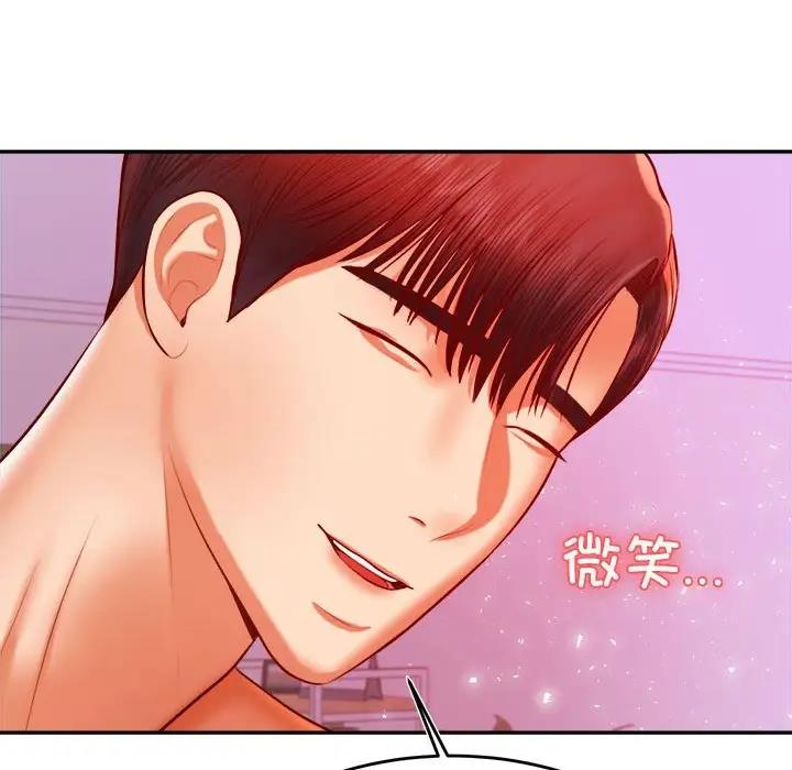 104P - 老师的课外教学/我的专属老师
